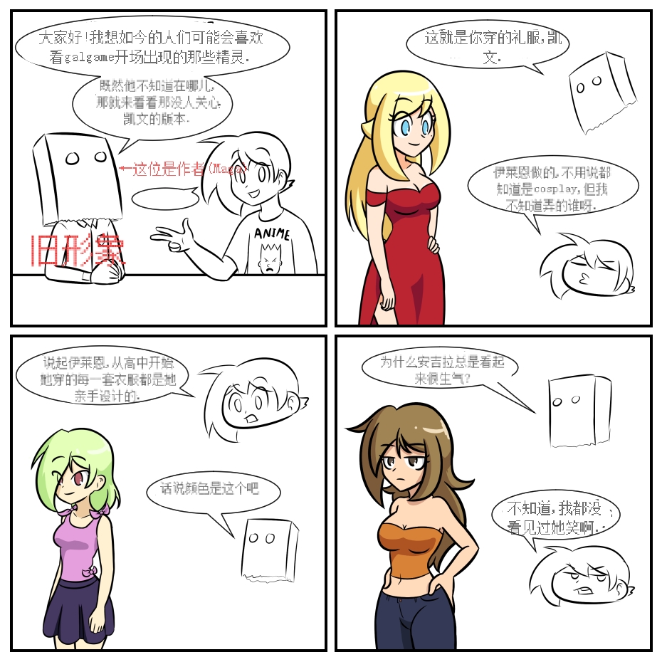 “bodysuit 23” 2-15 - Page 140
