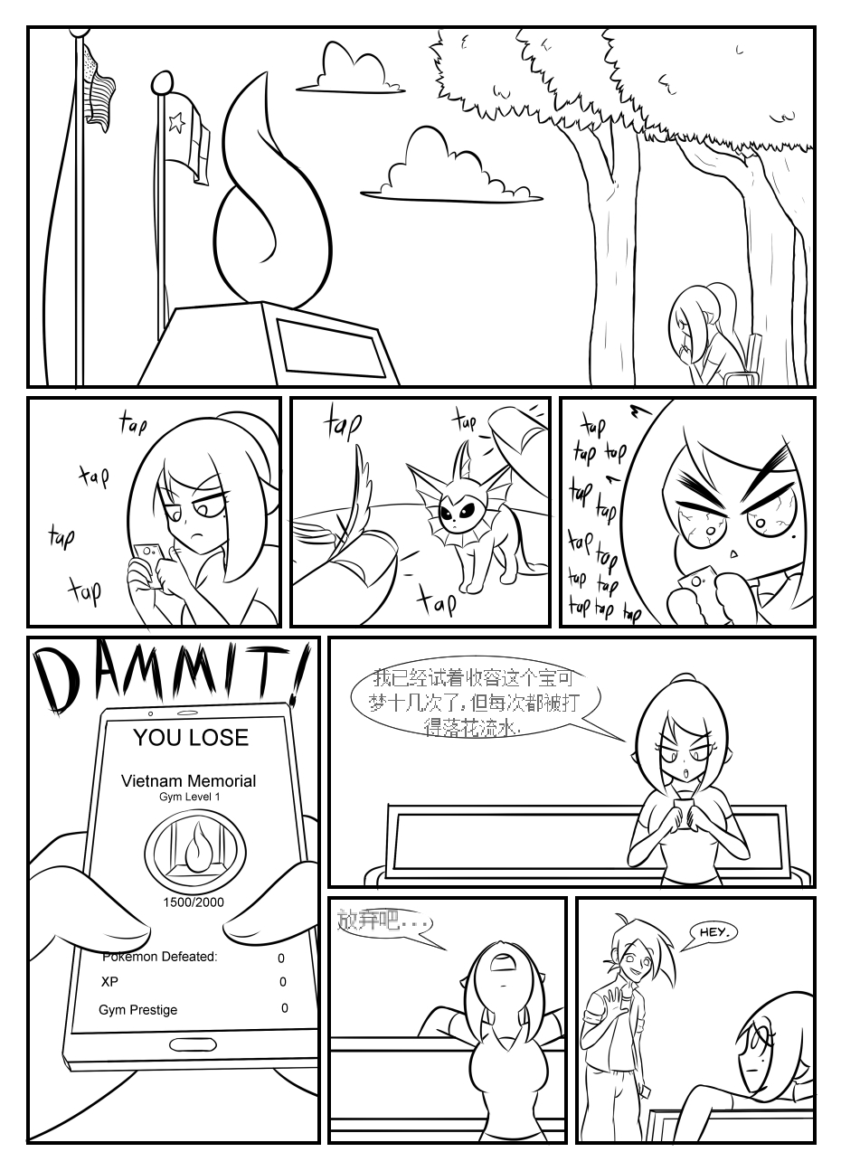“bodysuit 23” 2-15 - Page 153