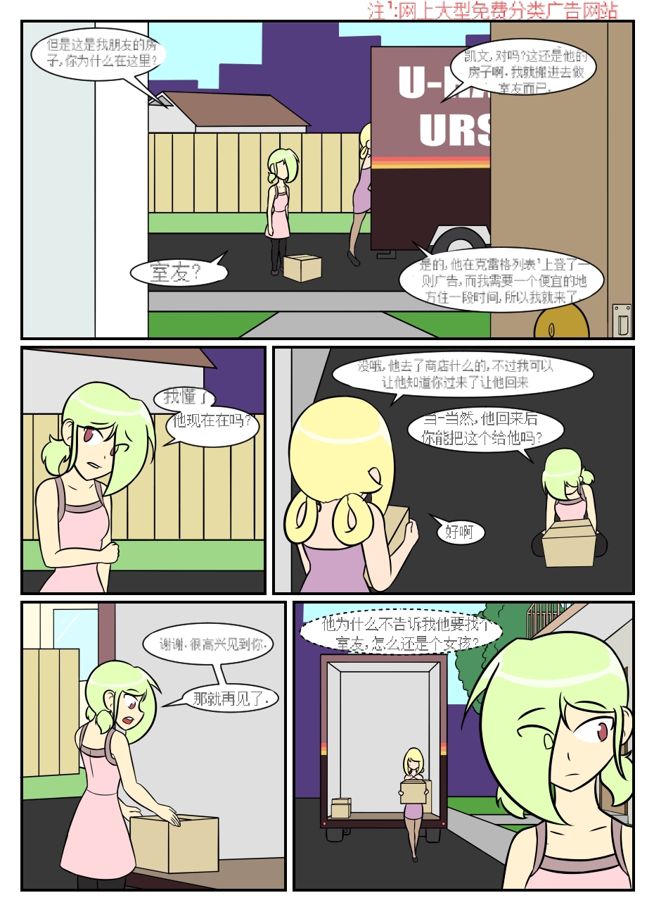 “bodysuit 23” 2-15 - Page 185