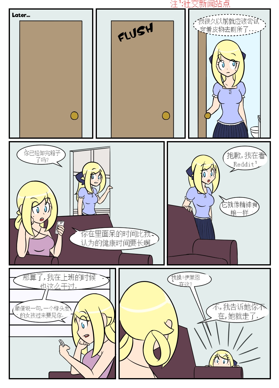 “bodysuit 23” 2-15 - Page 186