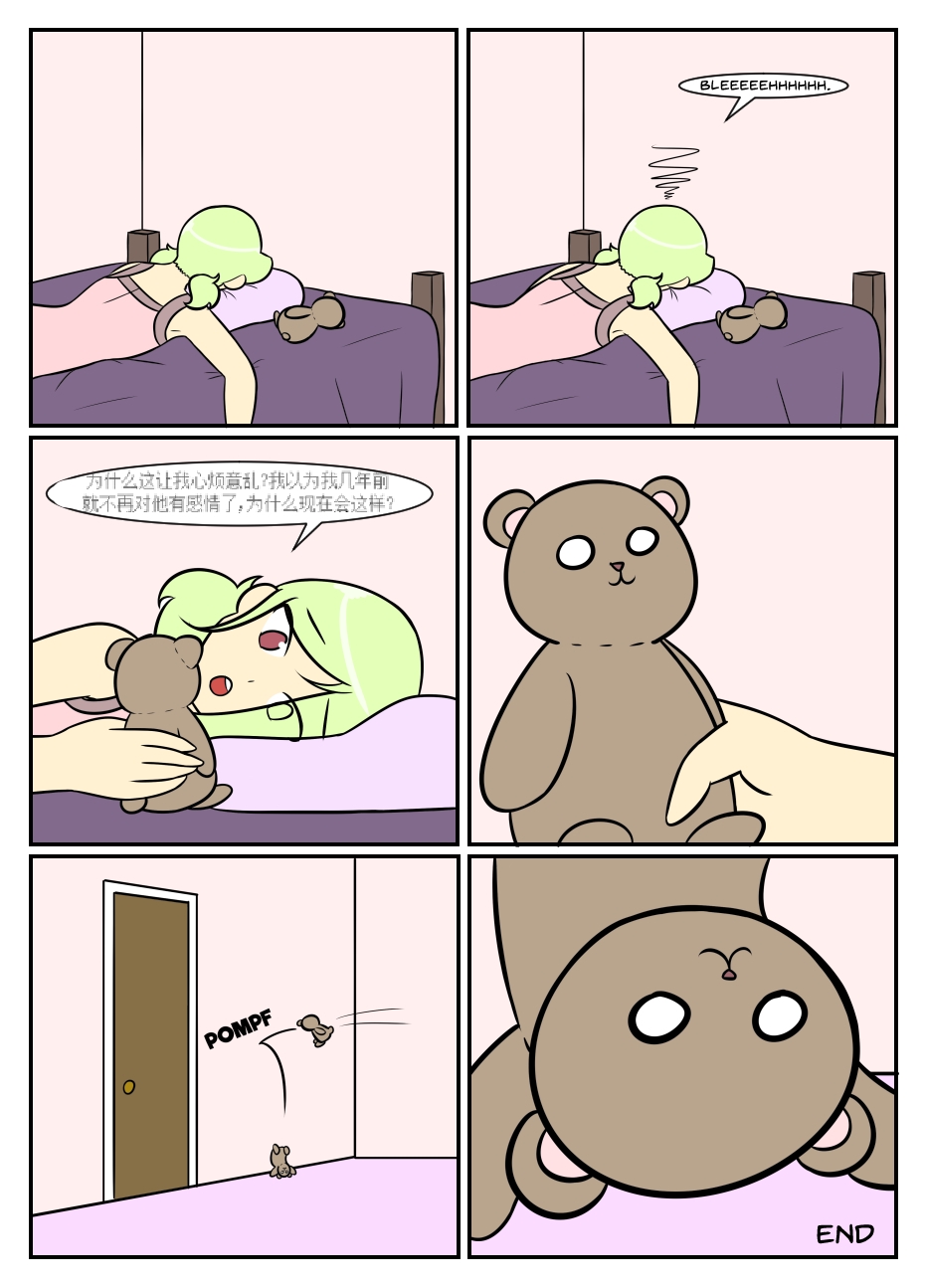 “bodysuit 23” 2-15 - Page 189