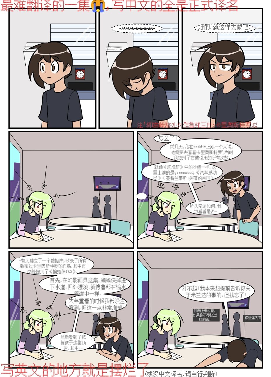“bodysuit 23” 2-15 - Page 194
