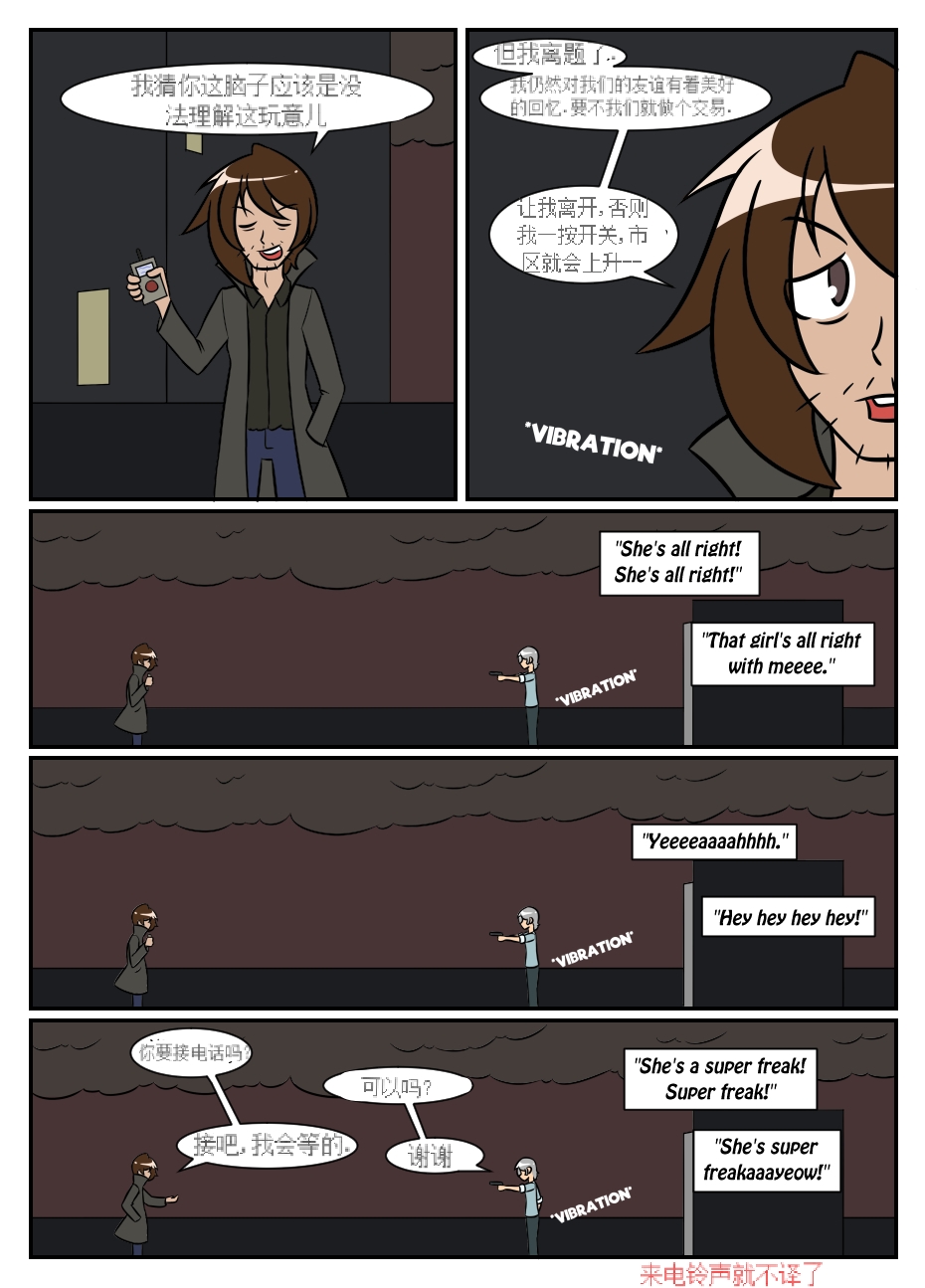 “bodysuit 23” 2-15 - Page 212