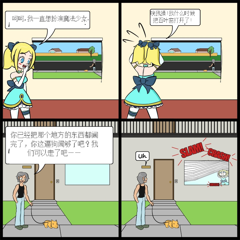 “bodysuit 23” 2-15 - Page 25