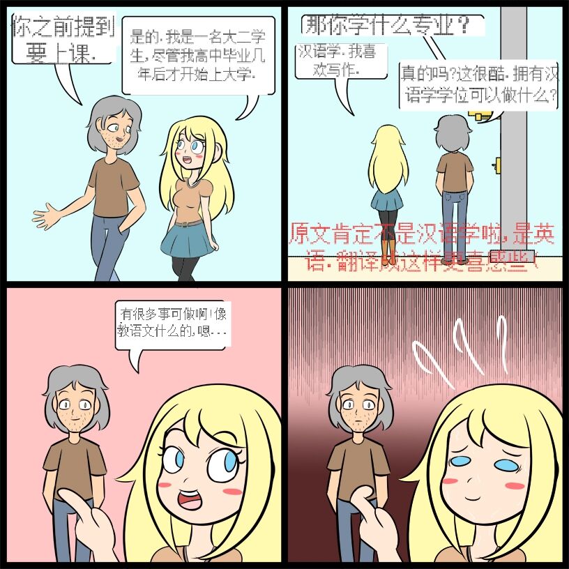 “bodysuit 23” 2-15 - Page 44