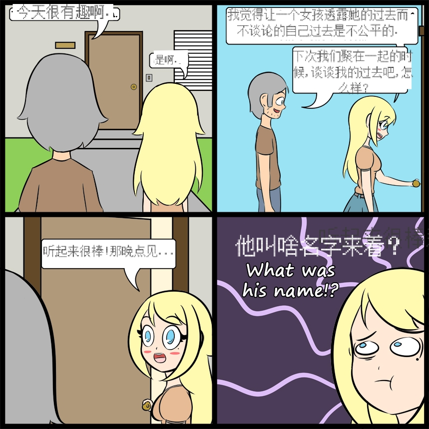 “bodysuit 23” 2-15 - Page 58