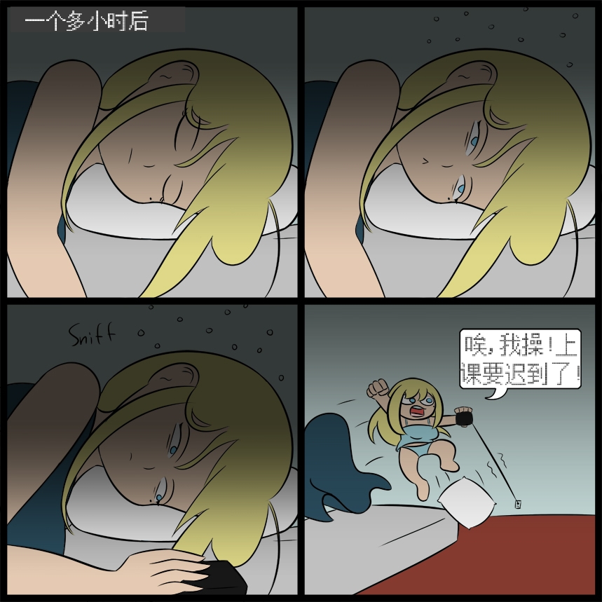 “bodysuit 23” 2-15 - Page 75