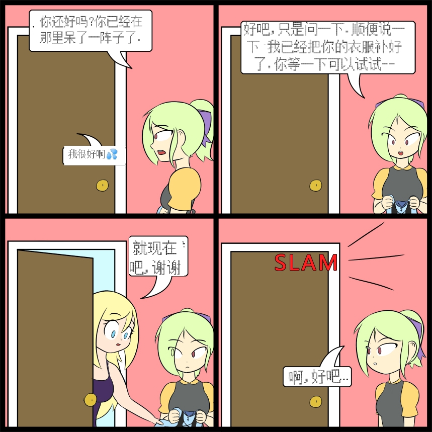 “bodysuit 23” 2-15 - Page 98