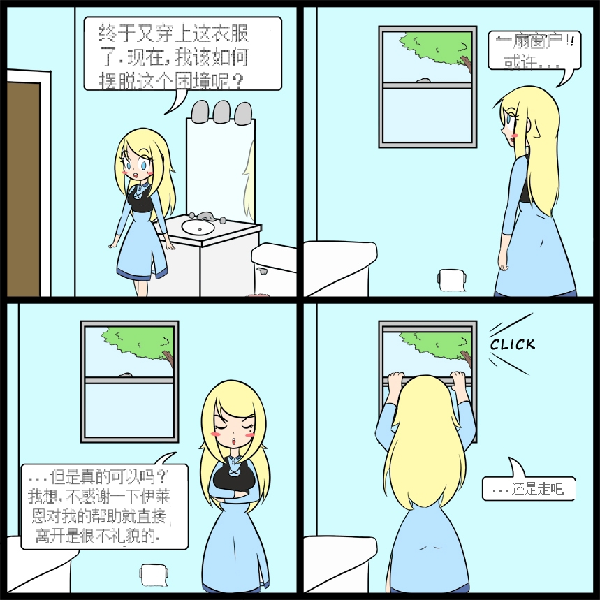 “bodysuit 23” 2-15 - Page 99