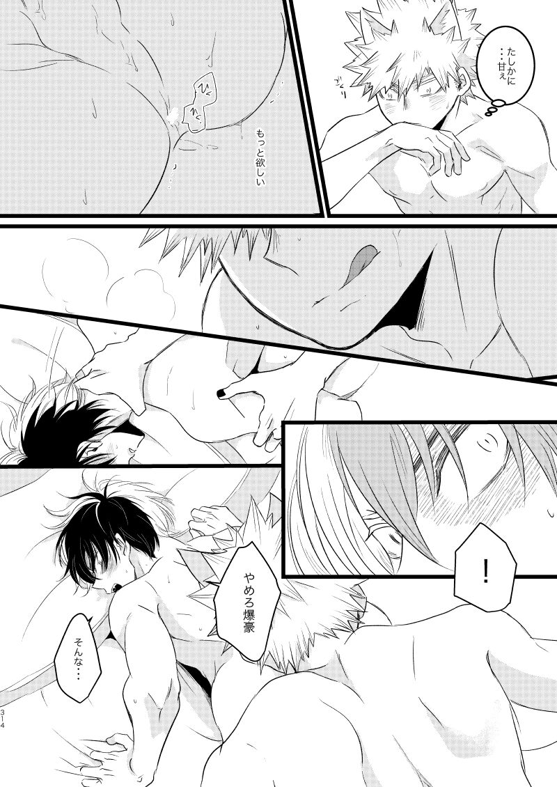 SUNNYSIDE ADULT - Page 36