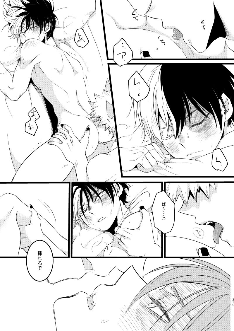 SUNNYSIDE ADULT - Page 37
