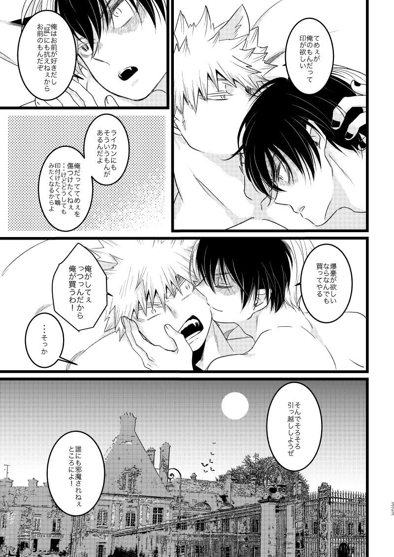 SUNNYSIDE ADULT - Page 45