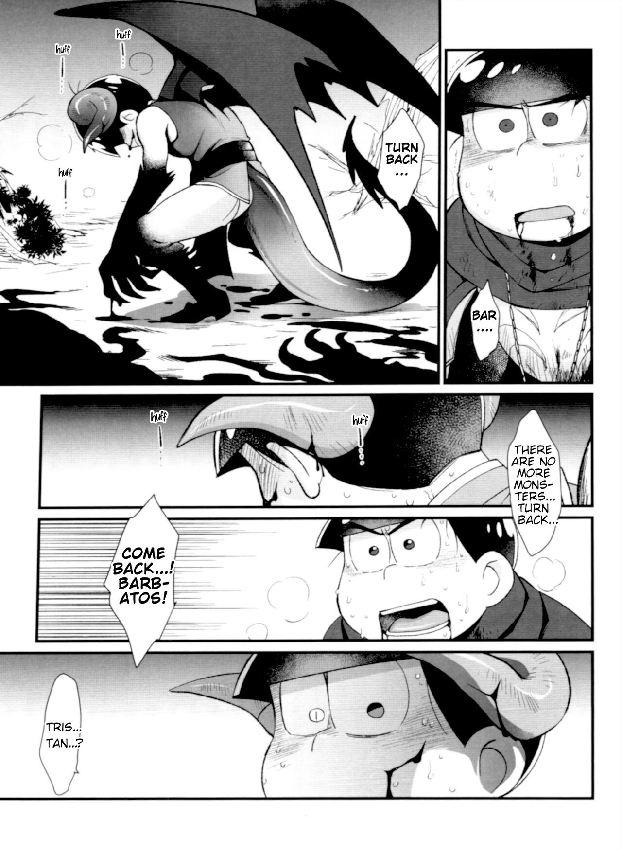 Monthly KaraOso Omnibus - Page 151