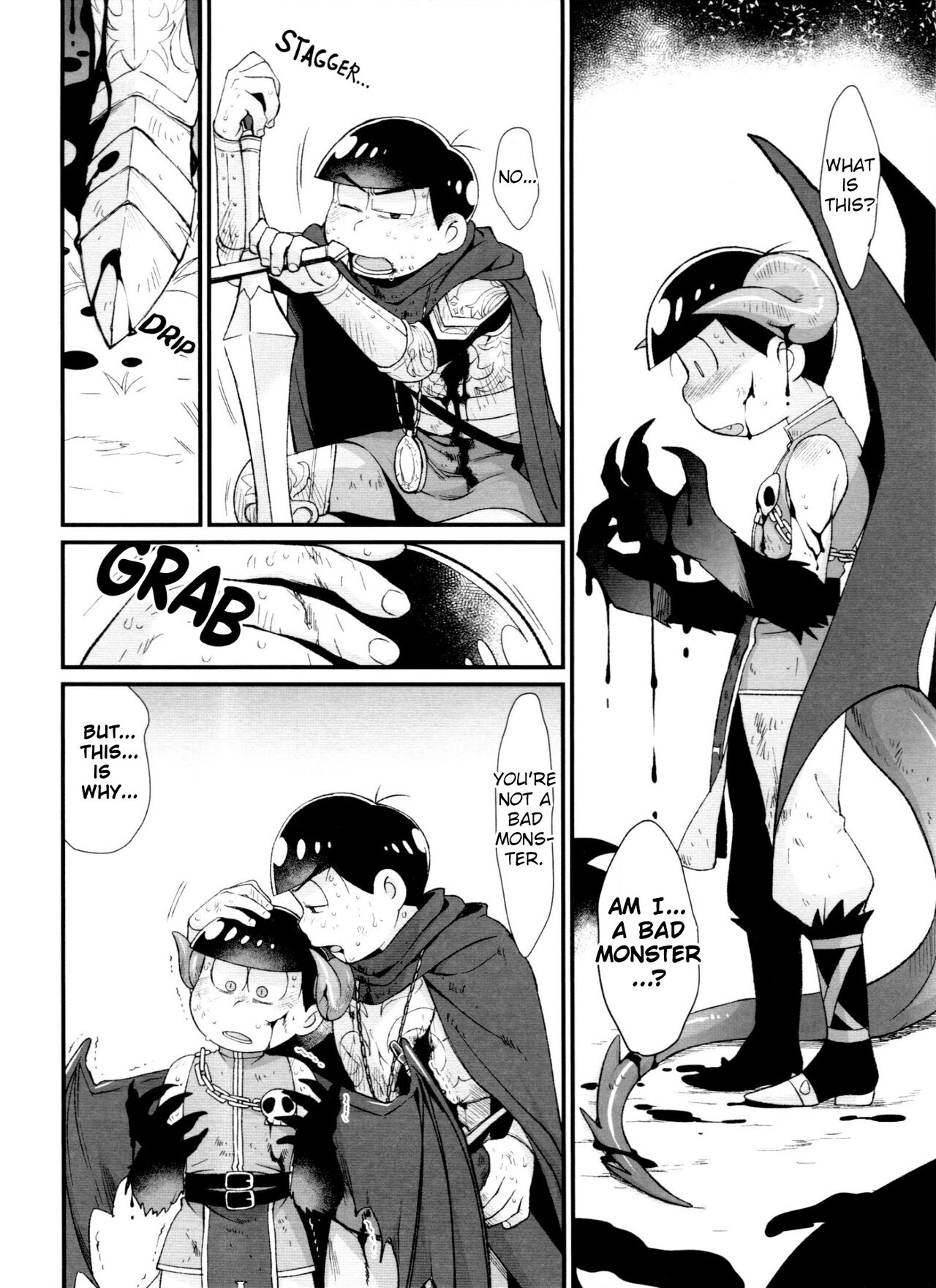 Monthly KaraOso Omnibus - Page 152