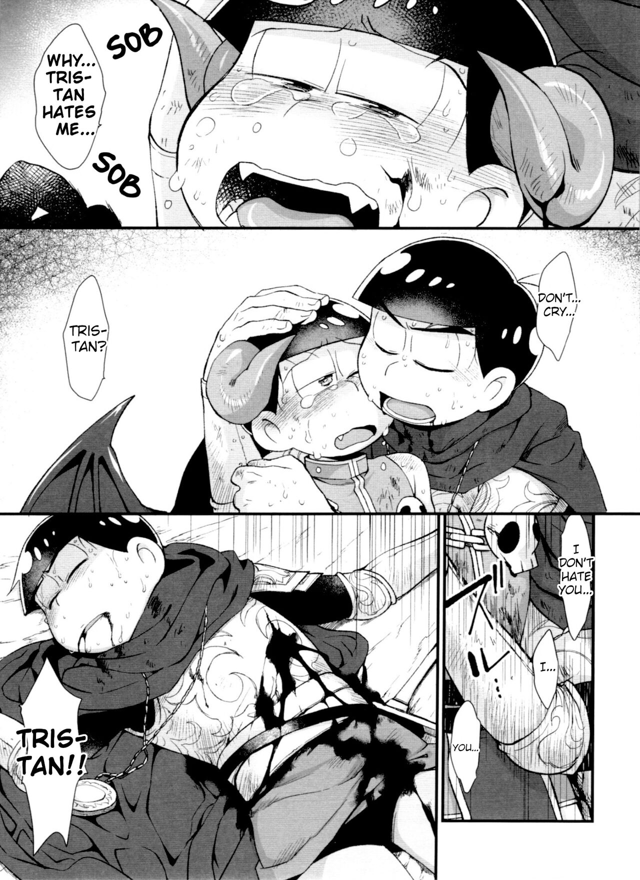 Monthly KaraOso Omnibus - Page 153