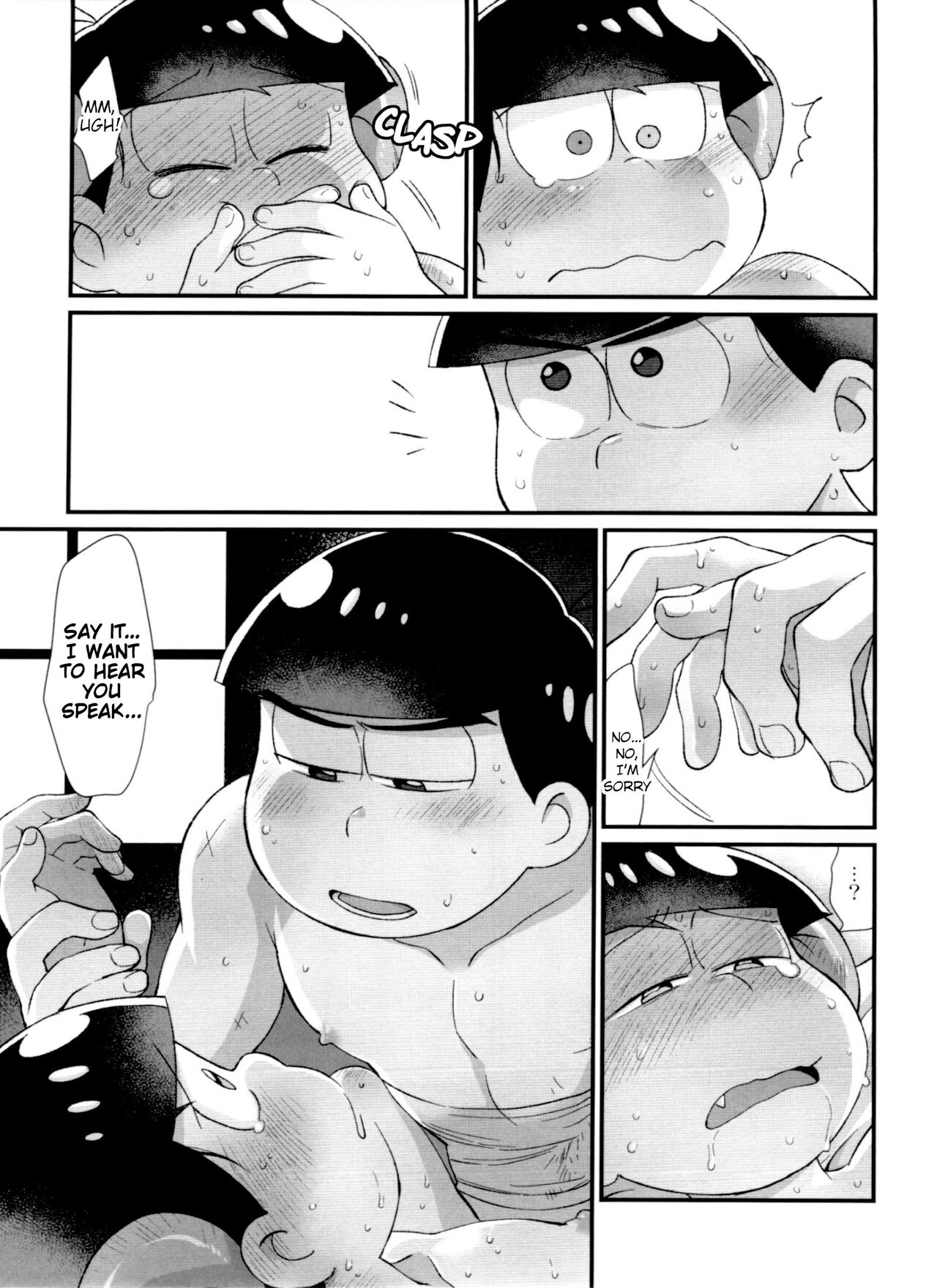 Monthly KaraOso Omnibus - Page 183