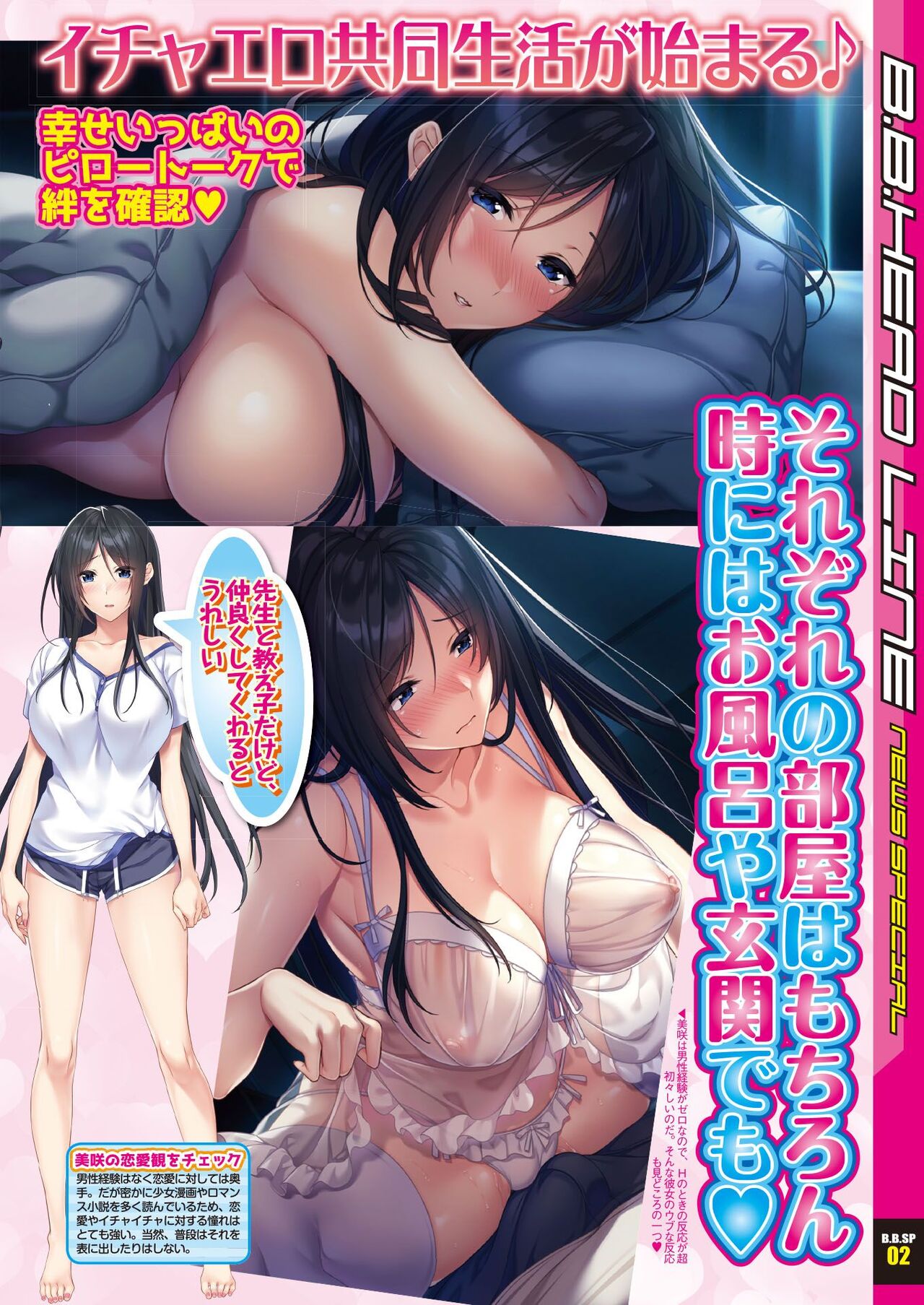 BugBug 2022-01 - Page 9