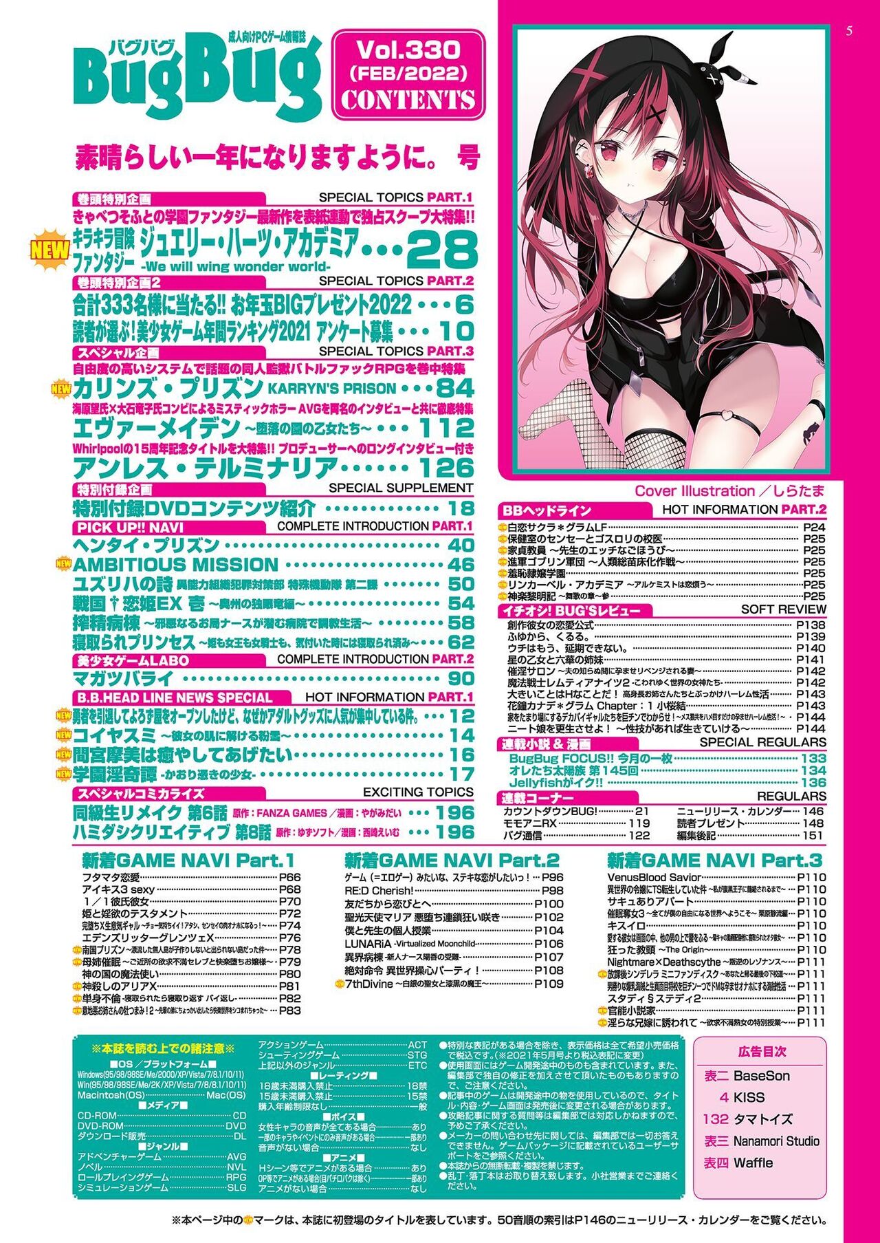 Preview page 5