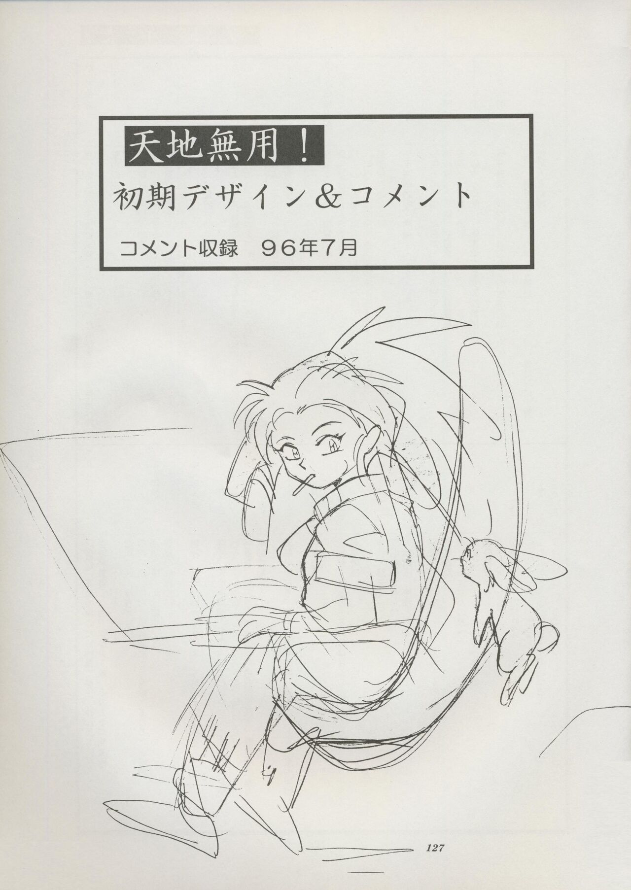 Tenchi Souran - Page 133