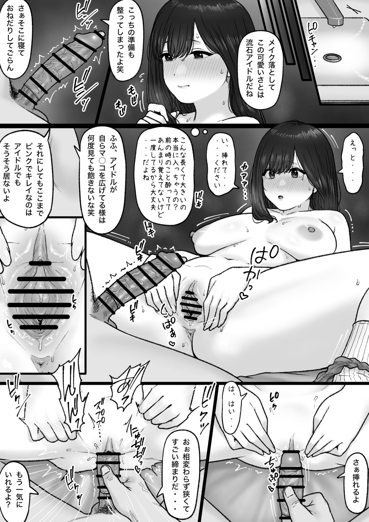 Preview page 6