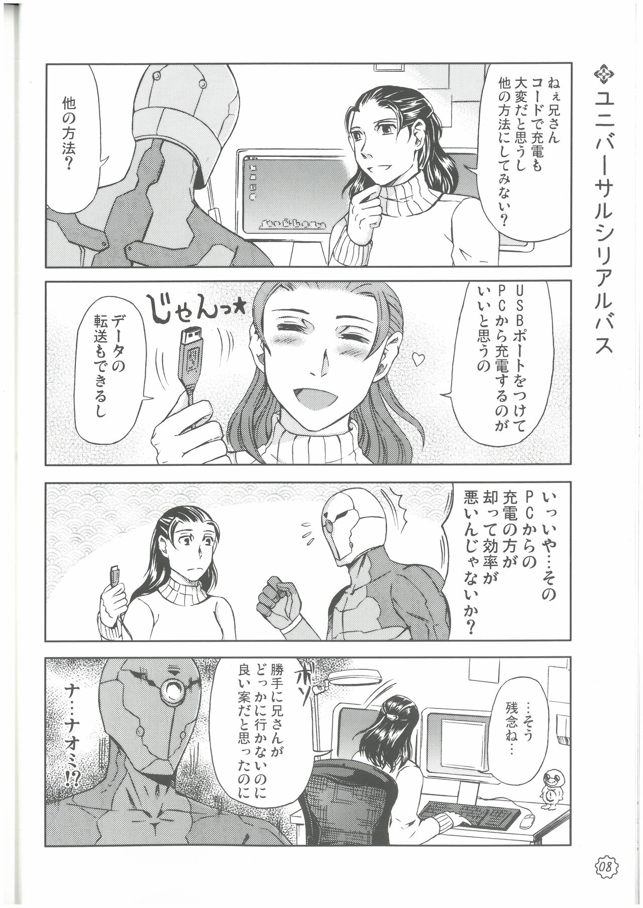 Preview page 7