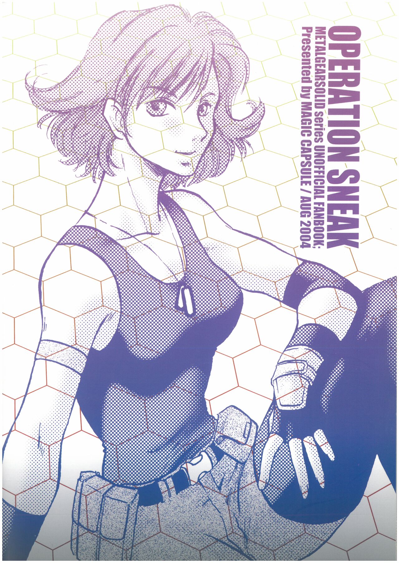 OPERATION SNEAK  なかぢ  MAGIC CAPSULE - Page 18
