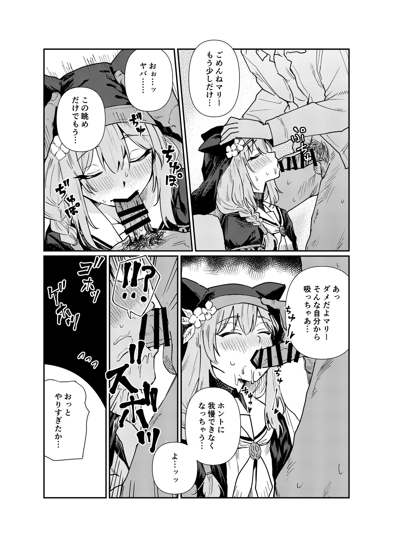 Preview page 8