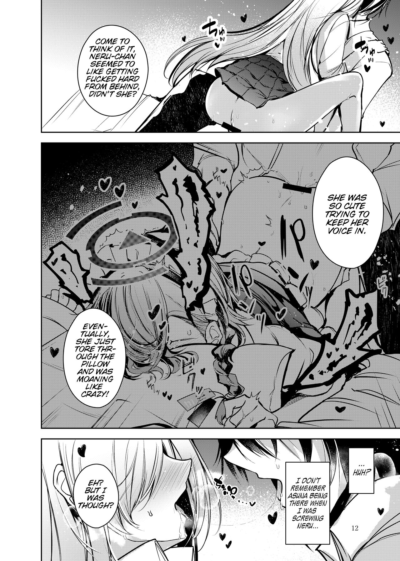 Dokusen Houshi | Exclusive Service - Page 13