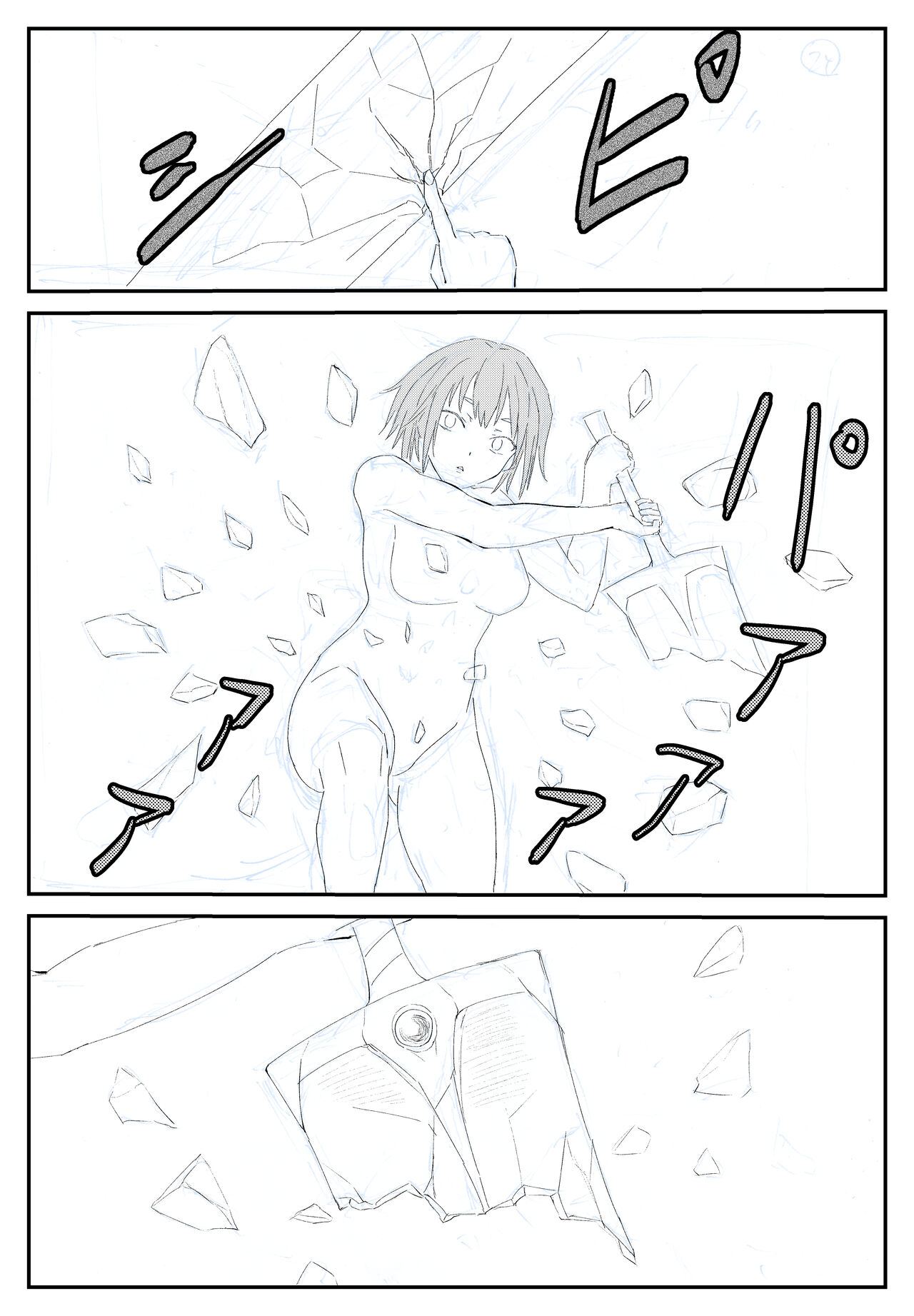 最ツヨ女剣士が〇〇〇 〜野盗の欲望に堕ちる〜 - Page 24