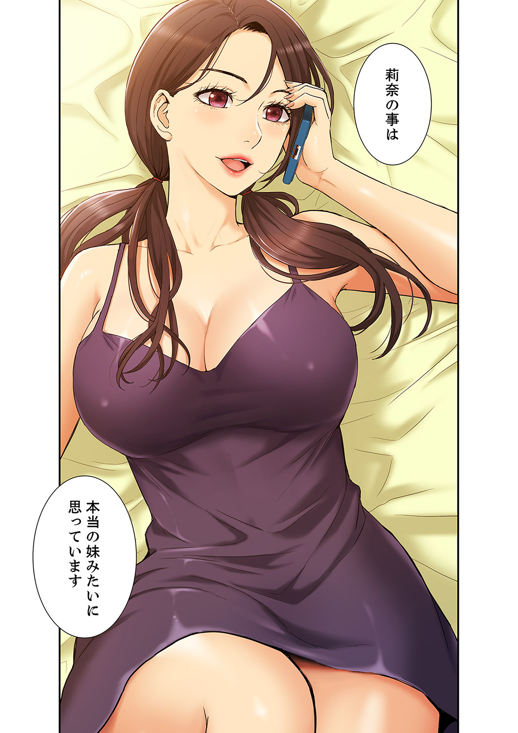 [SSAEM]  Momoiro Sandwich [Gappon-Ban] 1 - Page 17