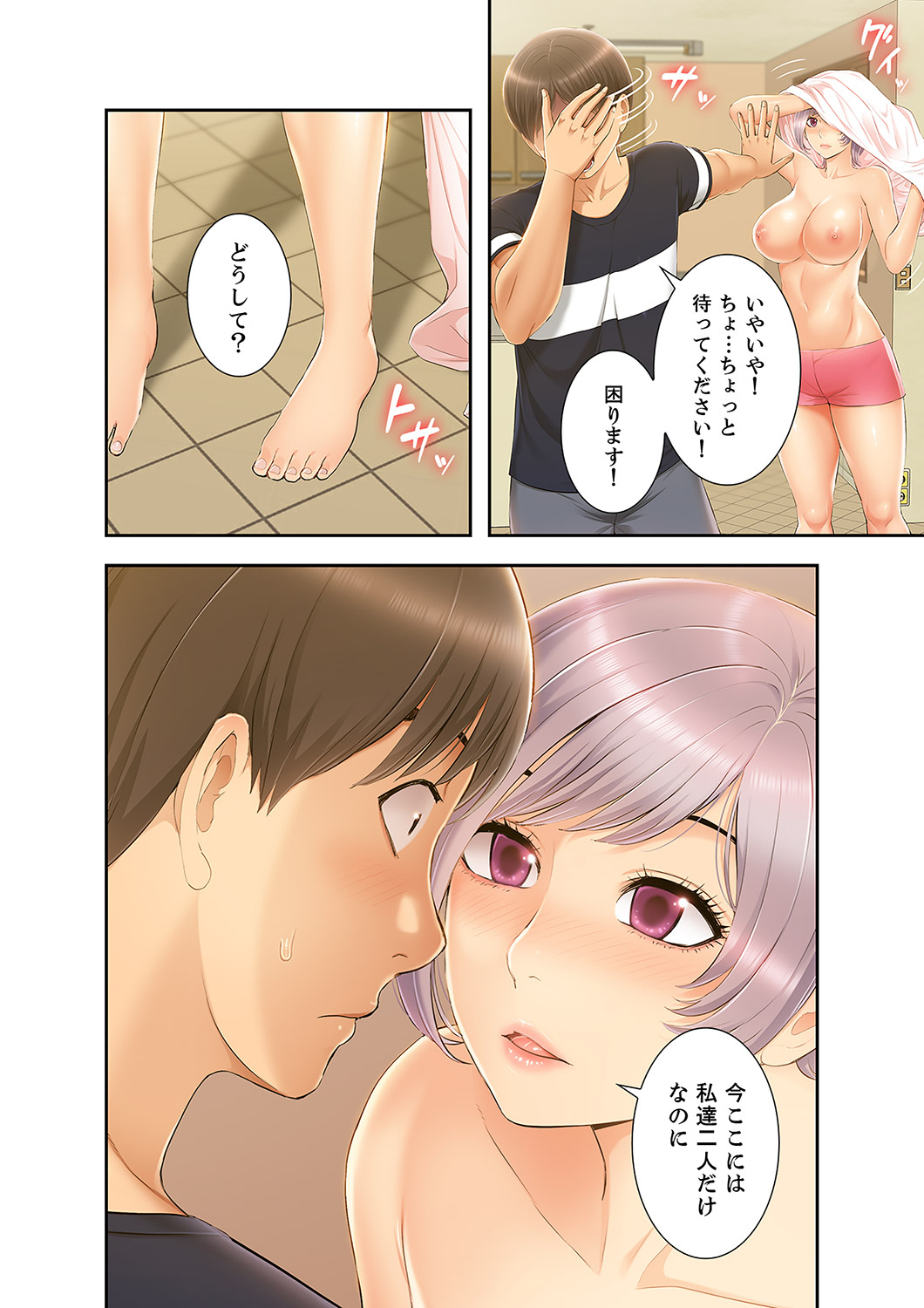 [SSAEM]  Momoiro Sandwich [Gappon-Ban] 1 - Page 200