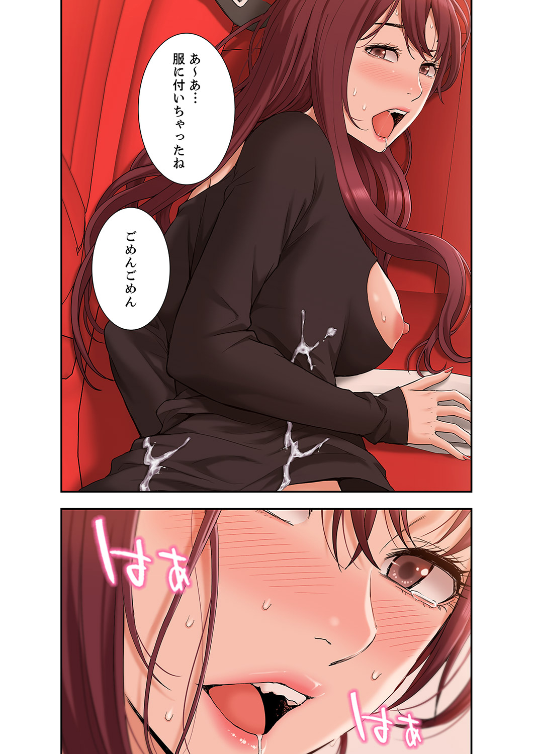 [SSAEM]  Momoiro Sandwich [Gappon-Ban] 1 - Page 34