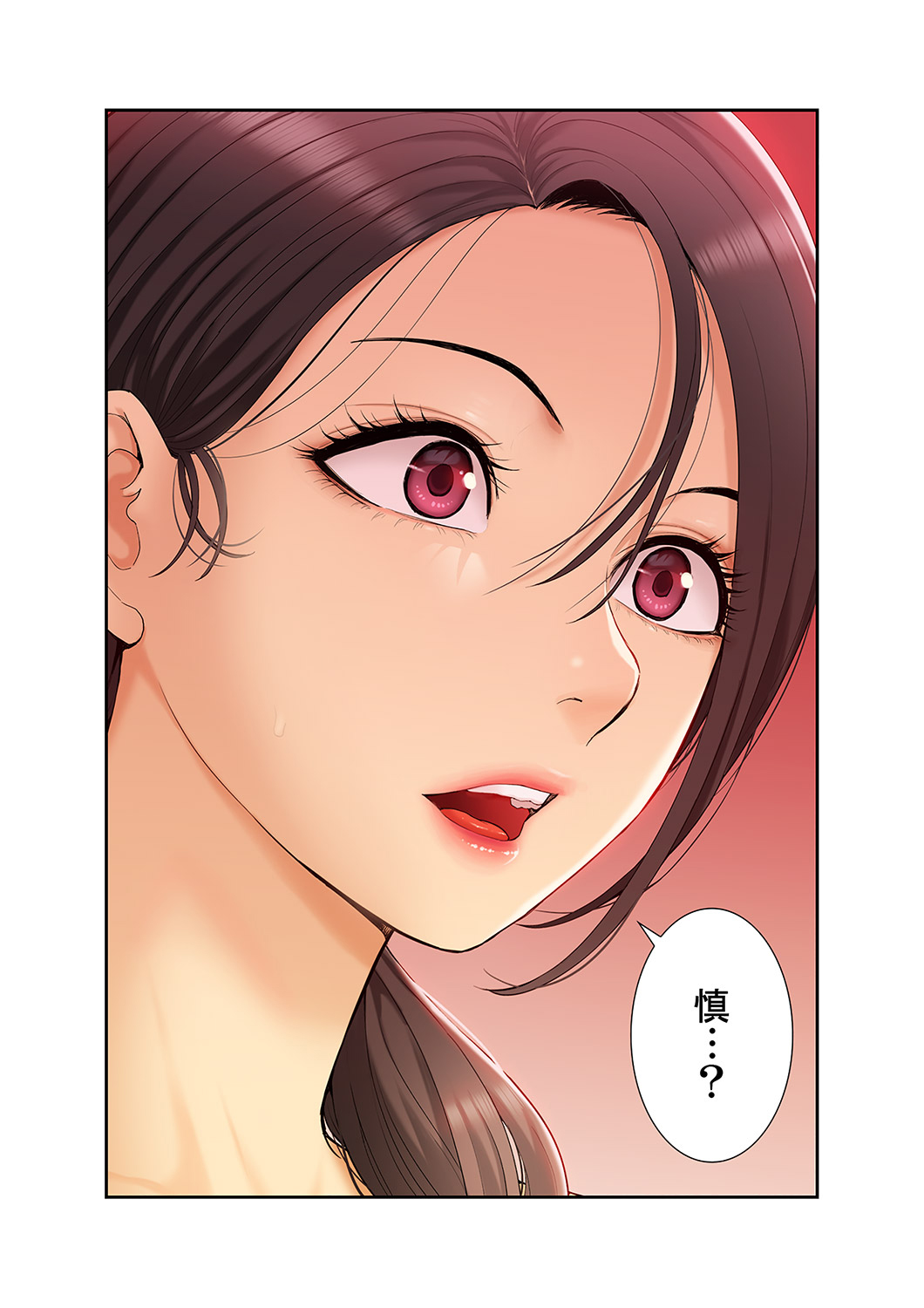 [SSAEM]  Momoiro Sandwich [Gappon-Ban] 1 - Page 43