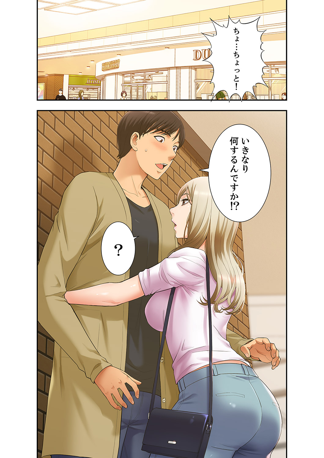 [SSAEM]  Momoiro Sandwich [Gappon-Ban] 1 - Page 44