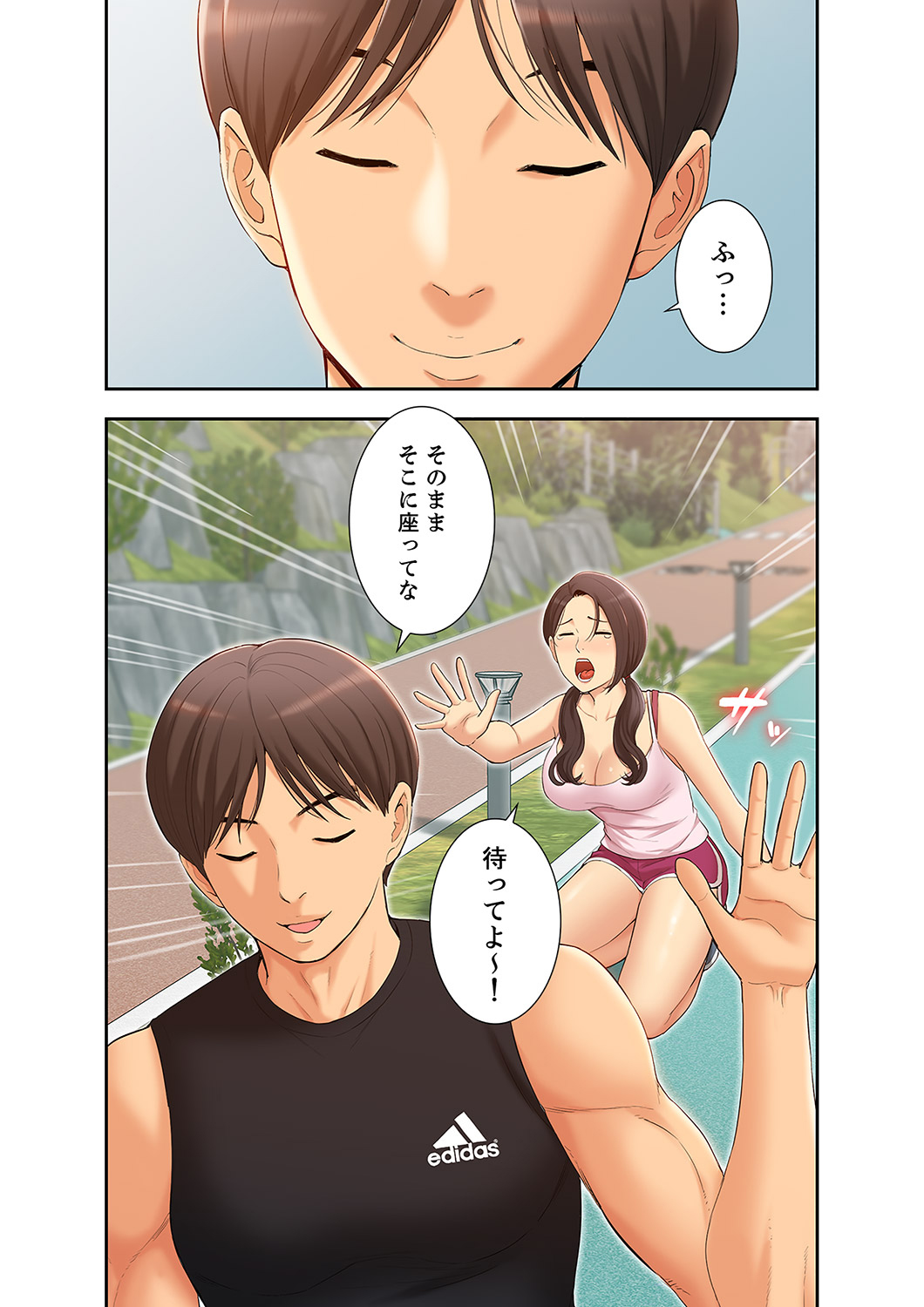 [SSAEM]  Momoiro Sandwich [Gappon-Ban] 1 - Page 5