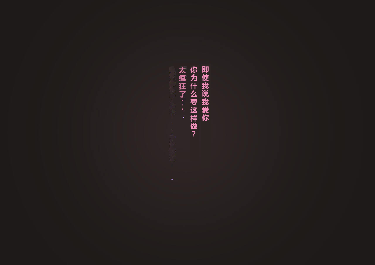 性器、ドリル責め絶頂地獄 - Page 103