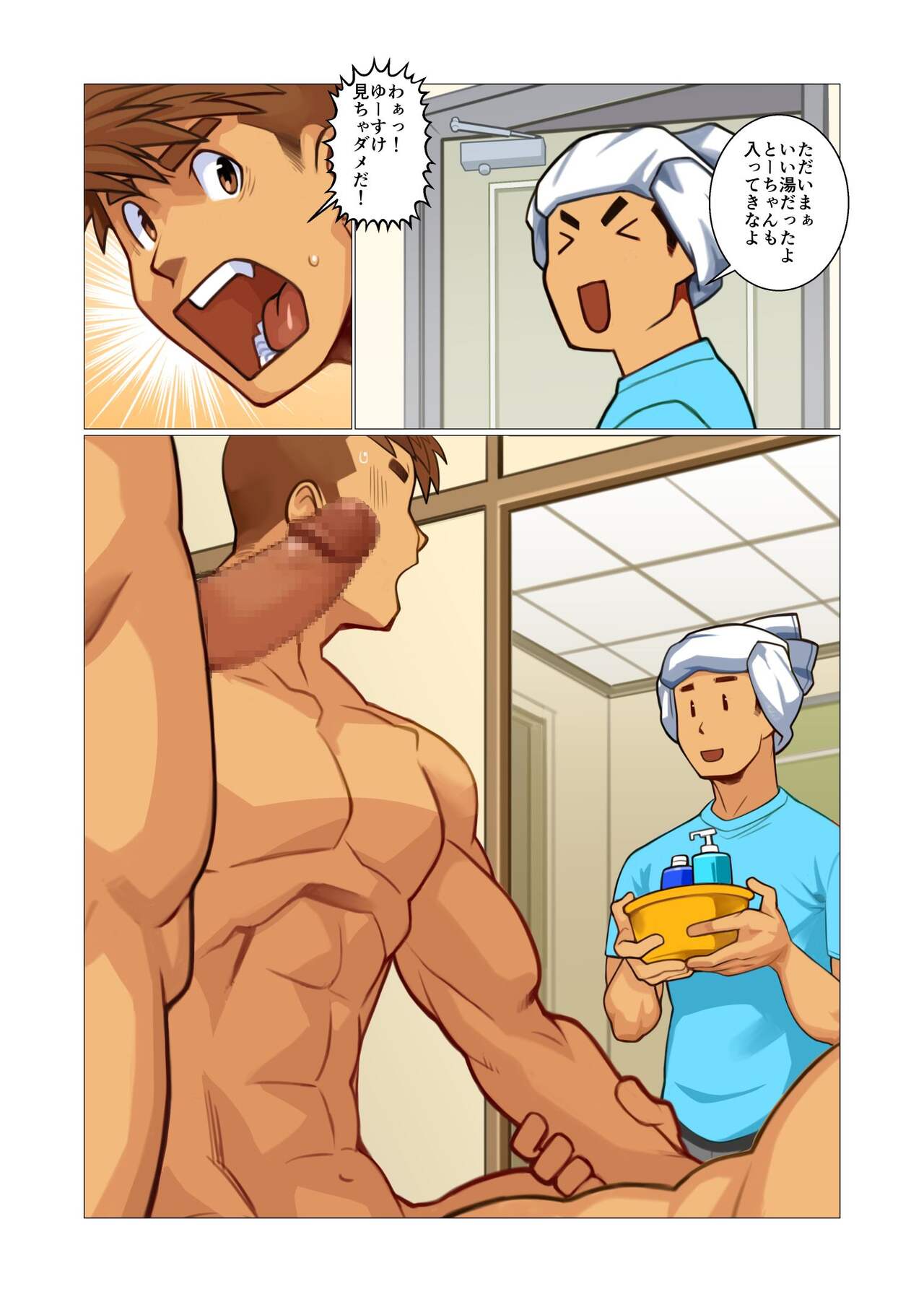 Preview page 2