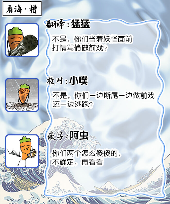遊郭情缘 - Page 138