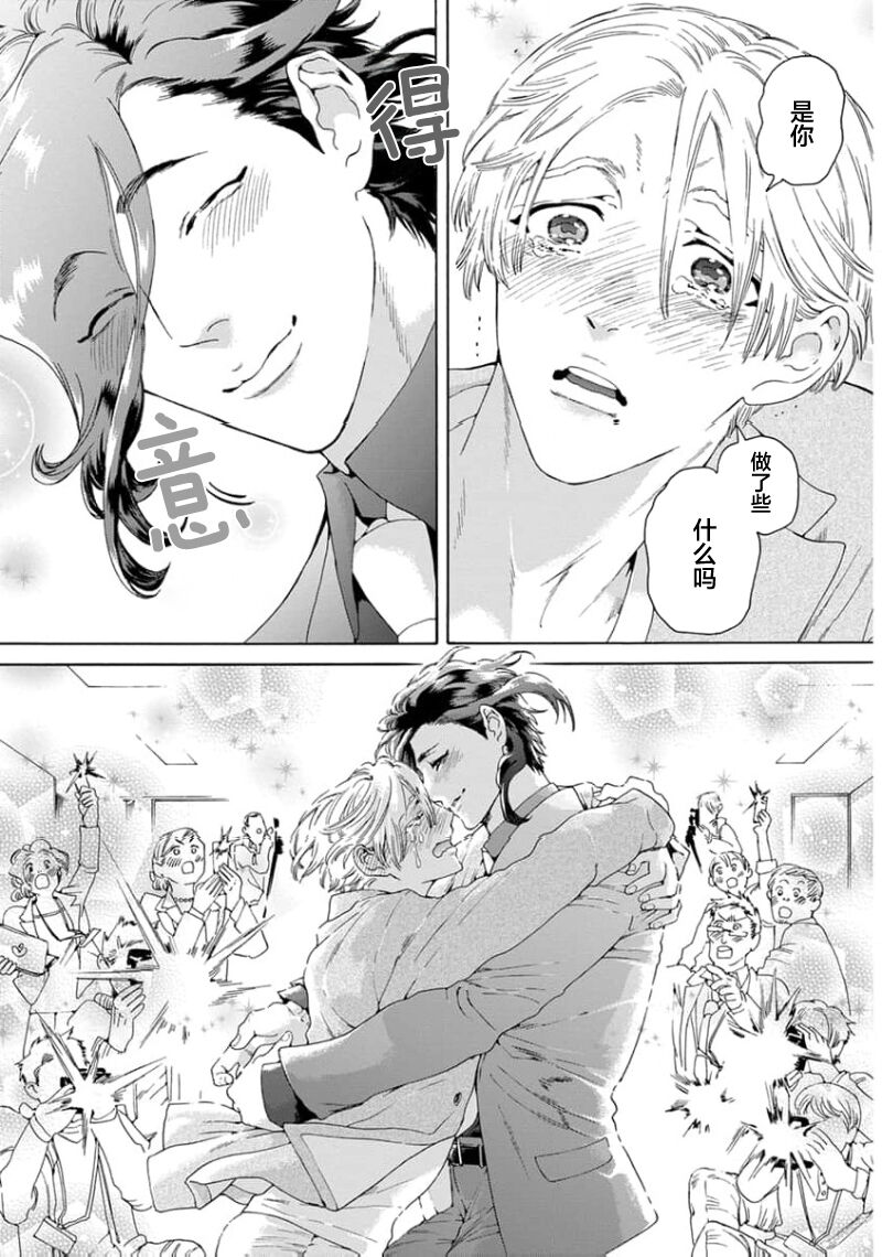 遊郭情缘 - Page 151
