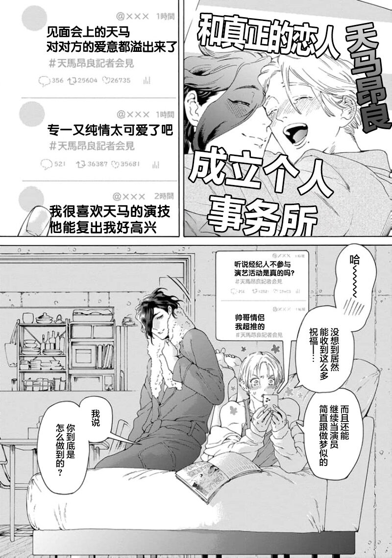 遊郭情缘 - Page 152