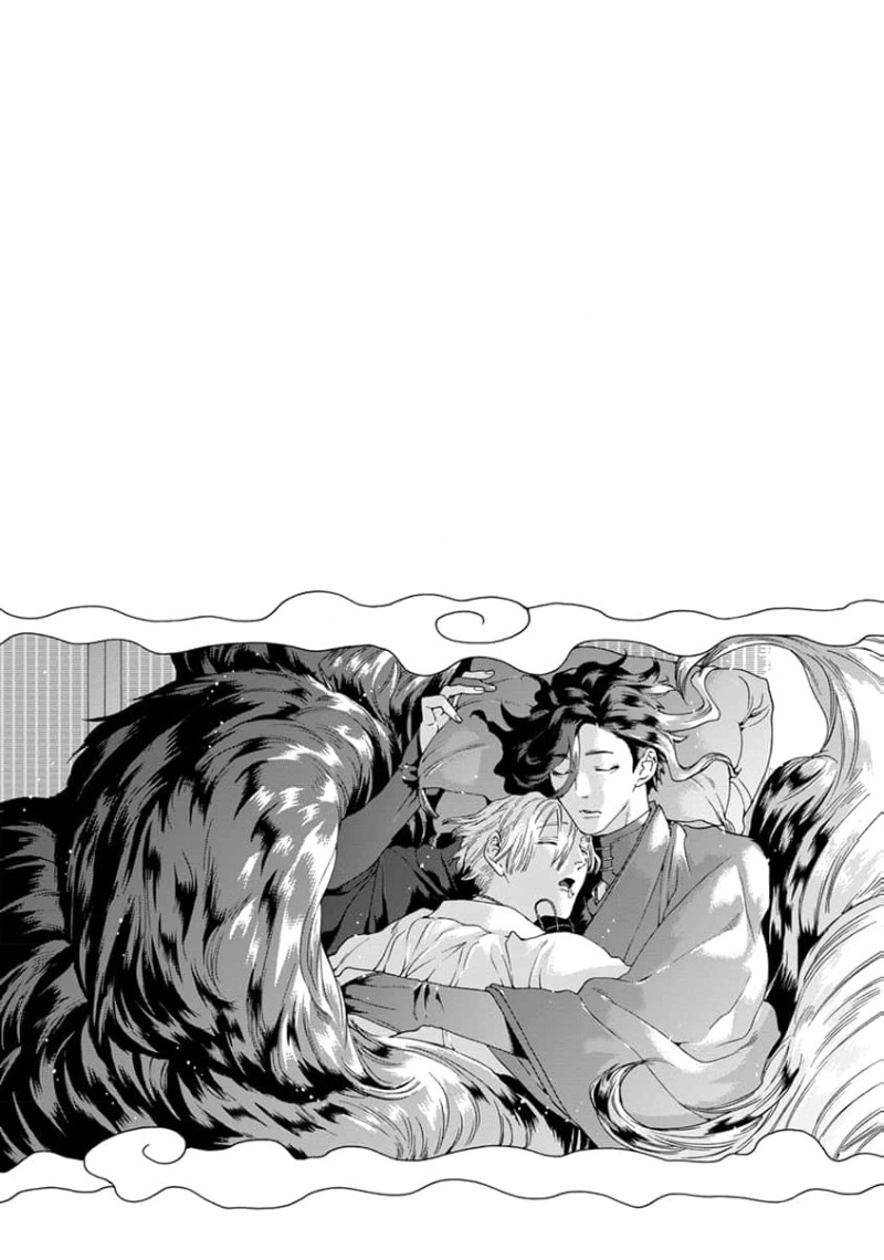 遊郭情缘 - Page 71