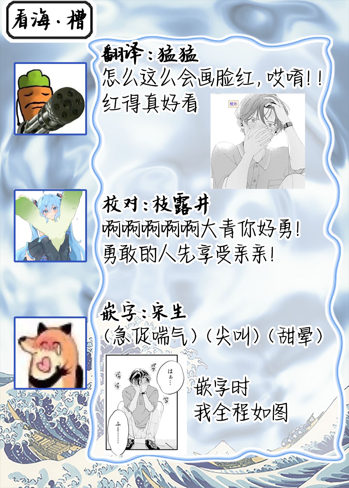 雨下親吻 - Page 128