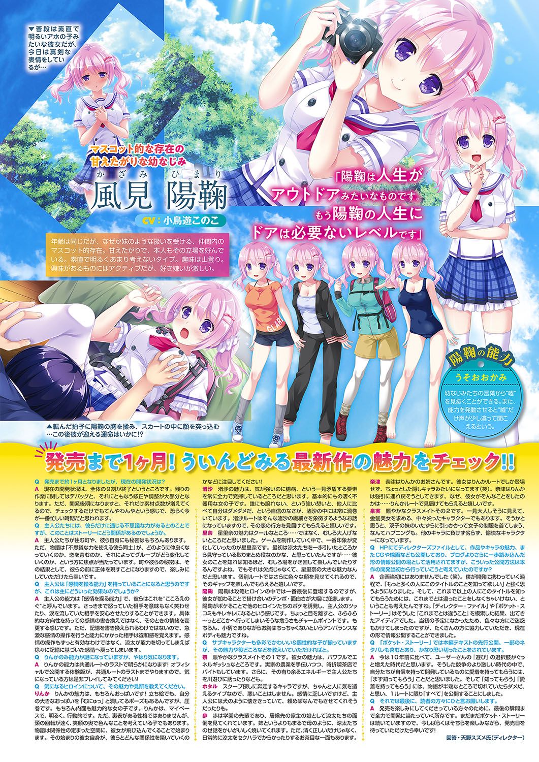 Preview page 6