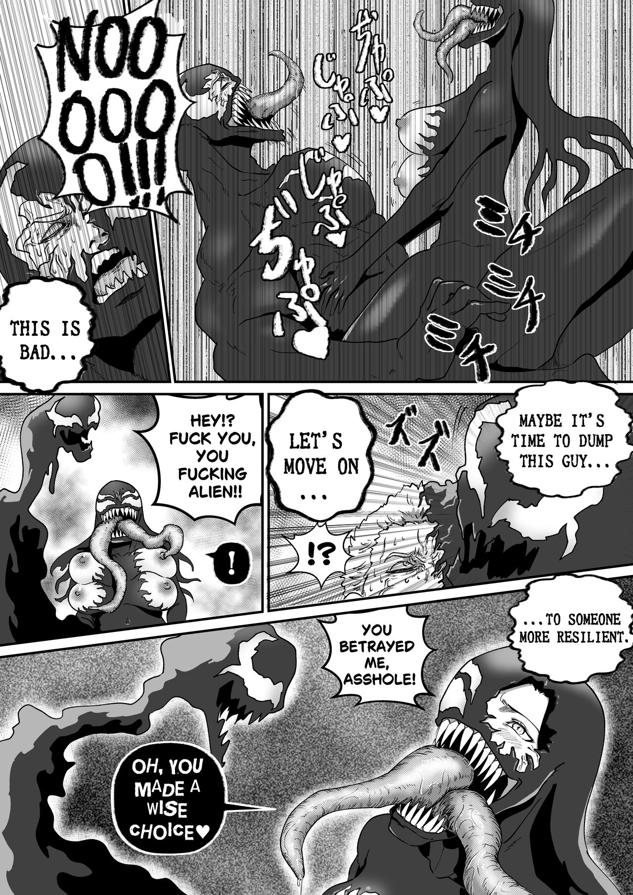 Kuro no shinshoku 3～Black Venom～ English Version - Page 35