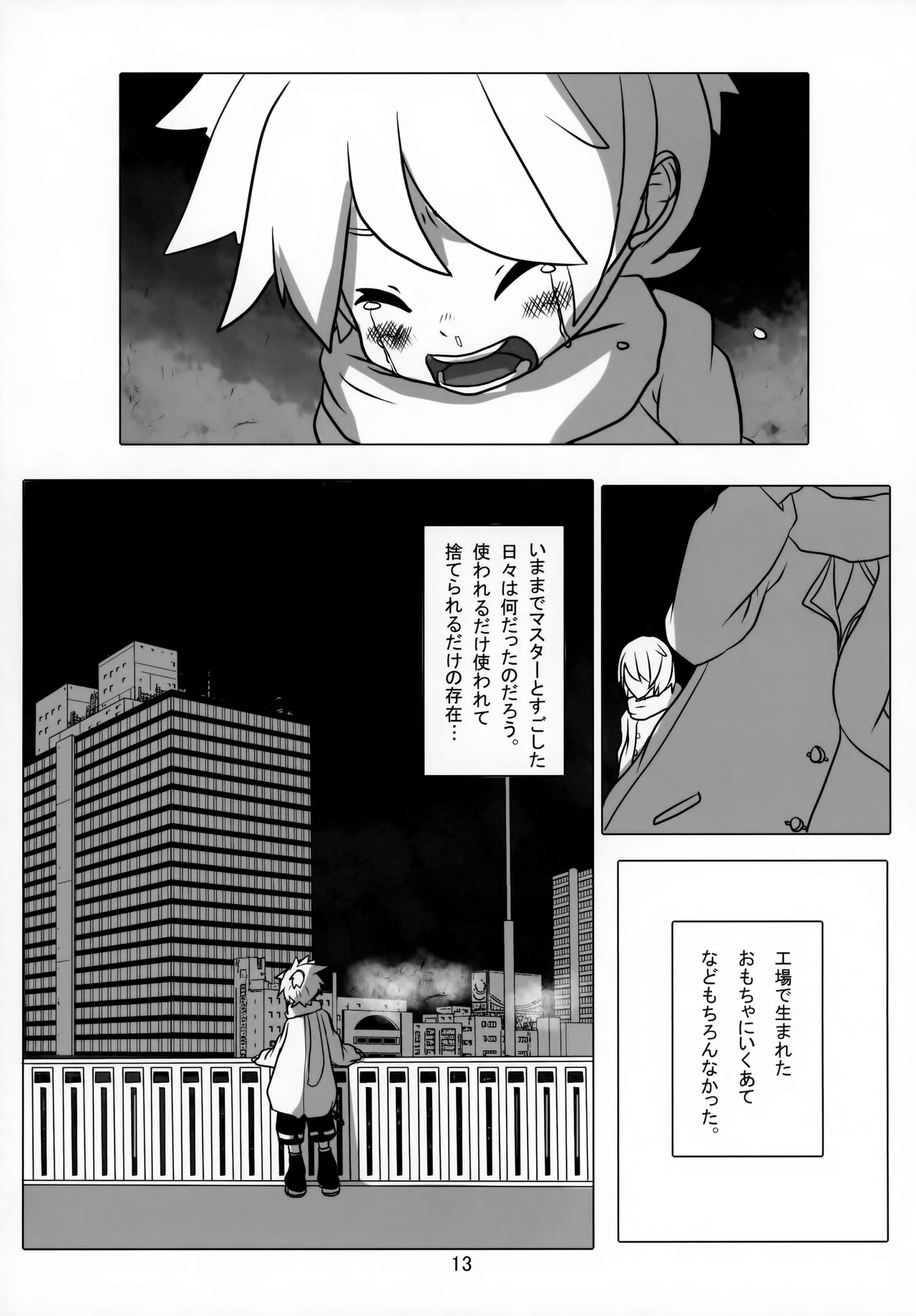 Artificial Intelligence - Page 14