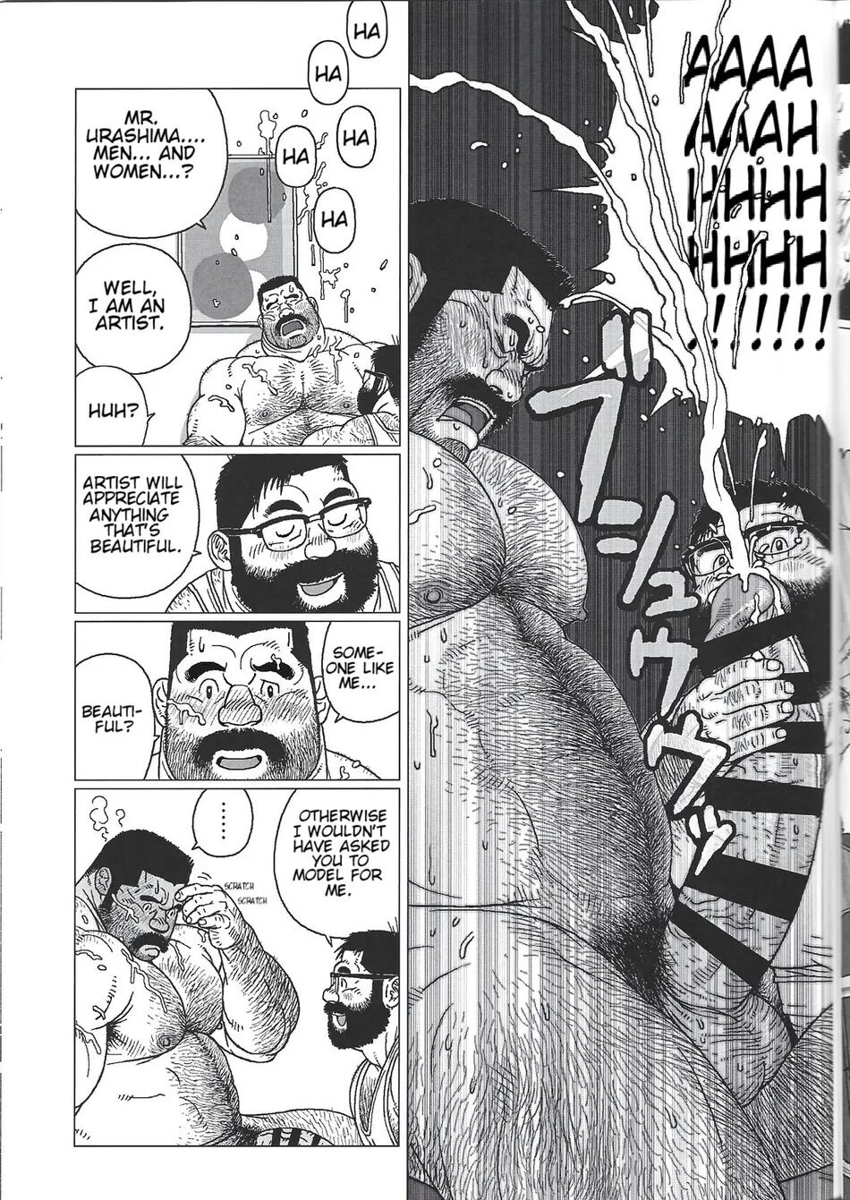 Yokozuna Teacher - Page 21