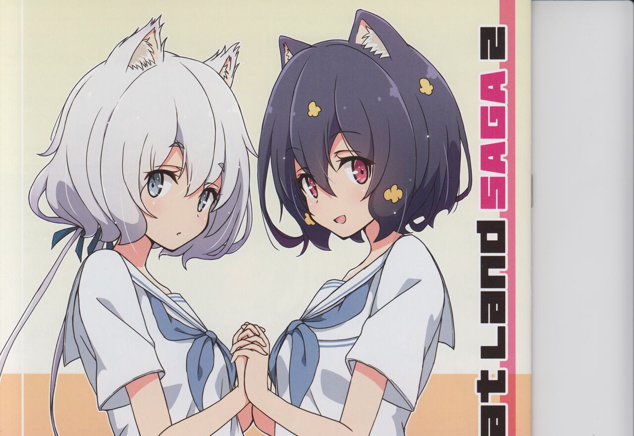 Cat Land SAGA 2 - Page 17