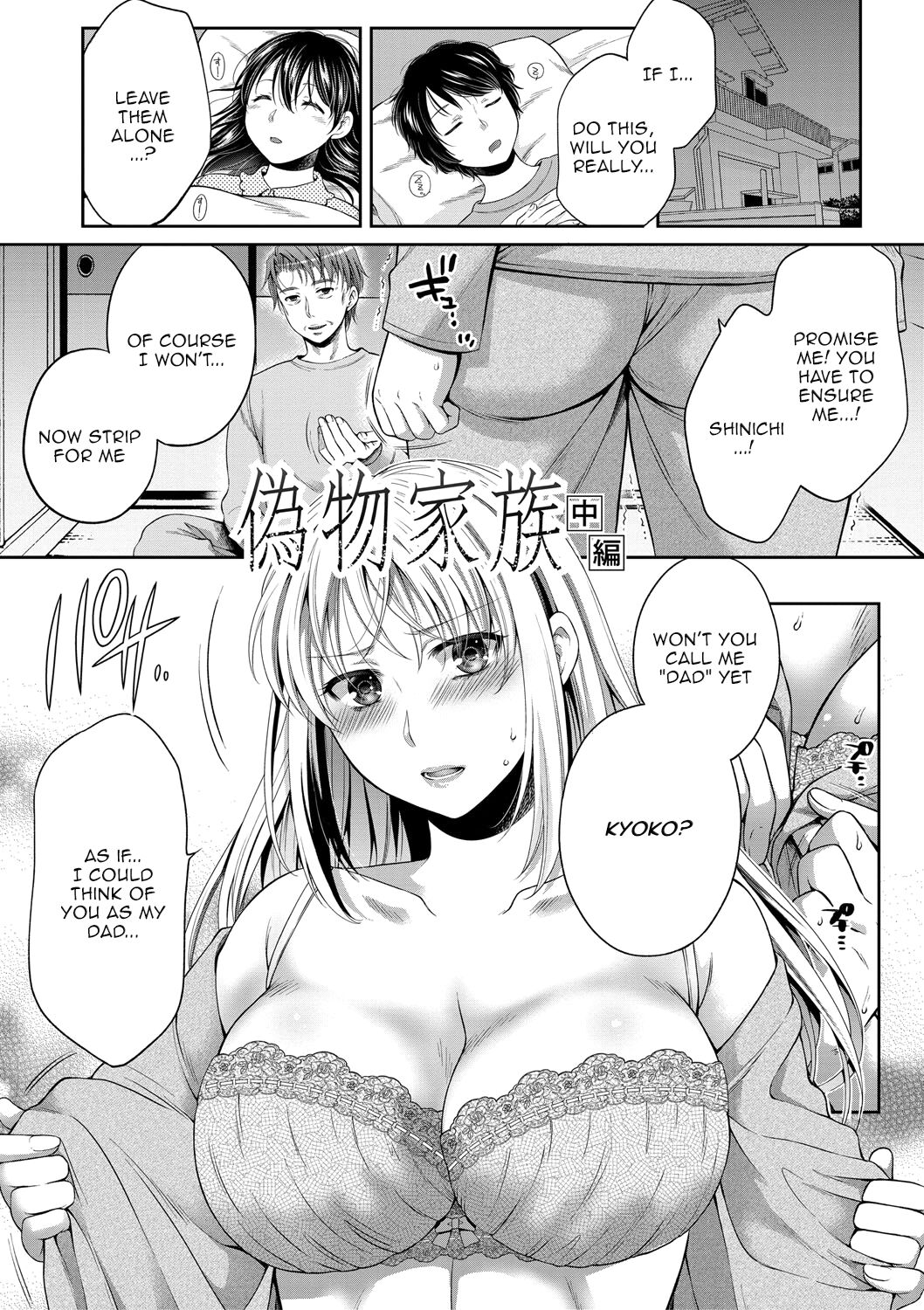 Nisemono Kazoku - Page 29