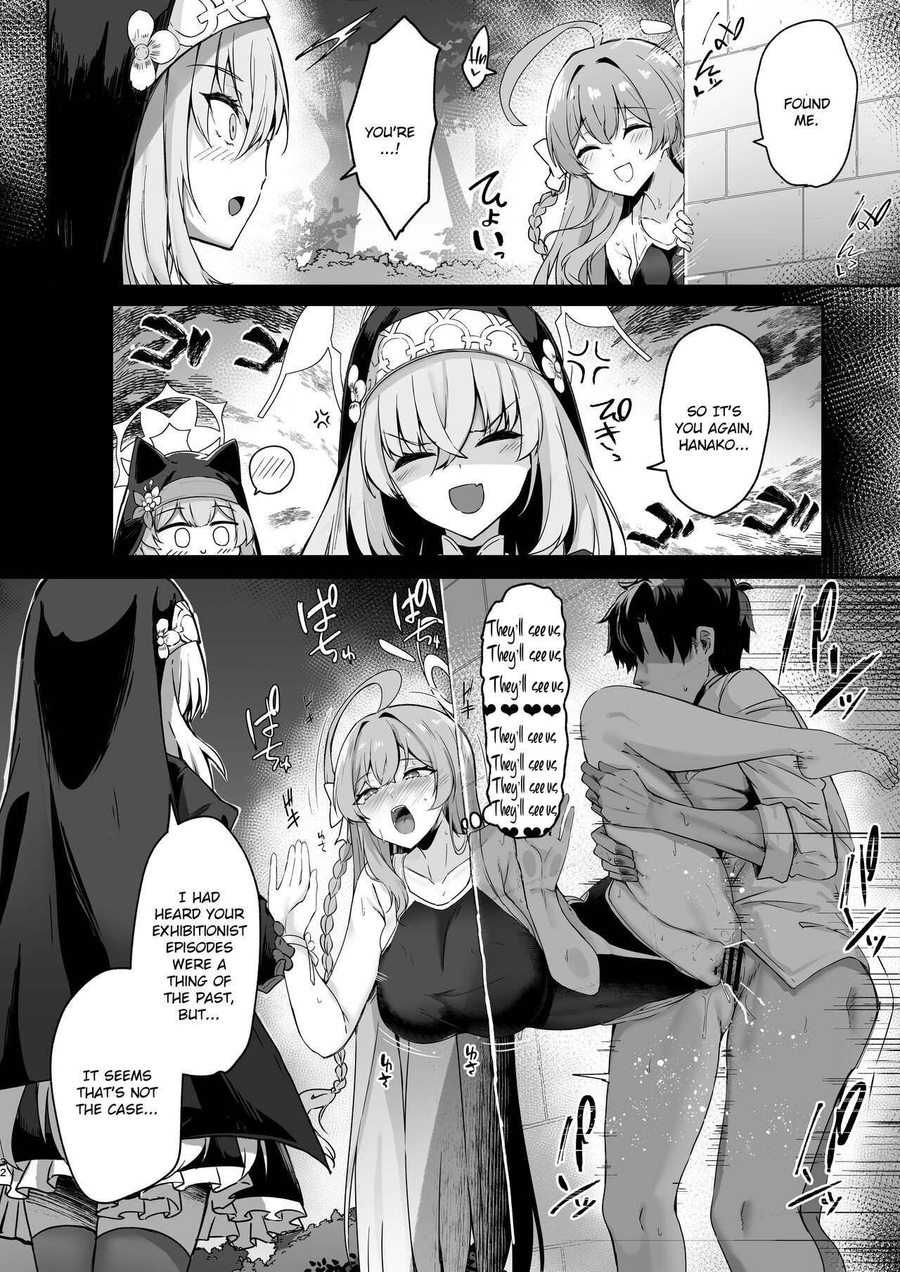 Urawa no Hanazono - Page 31