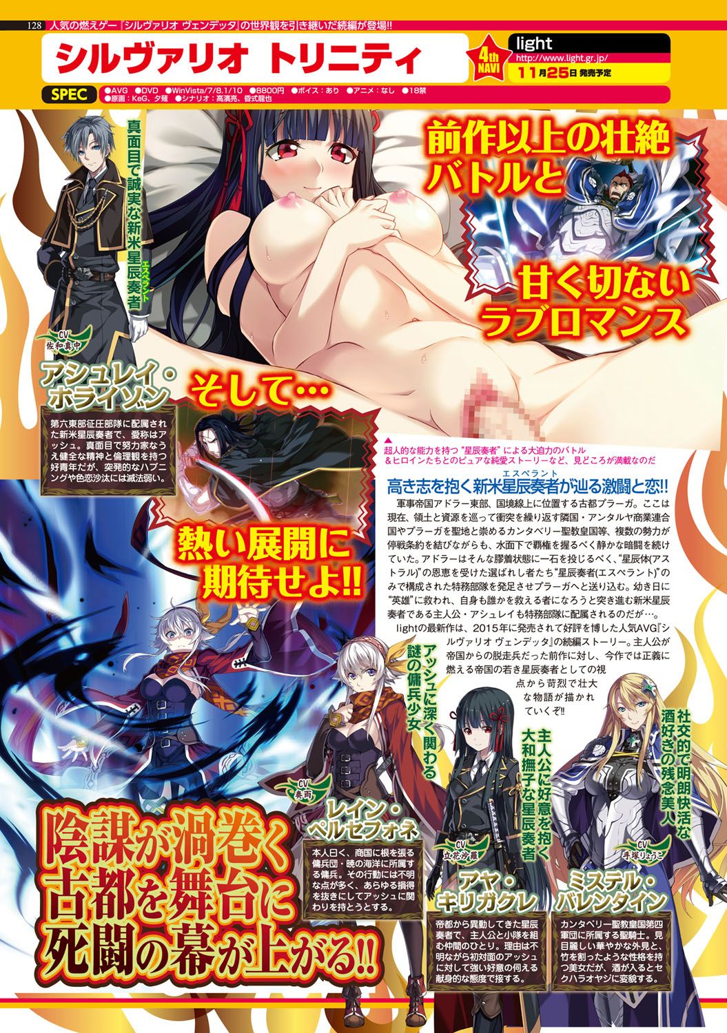 BugBug 2016-10 - Page 127
